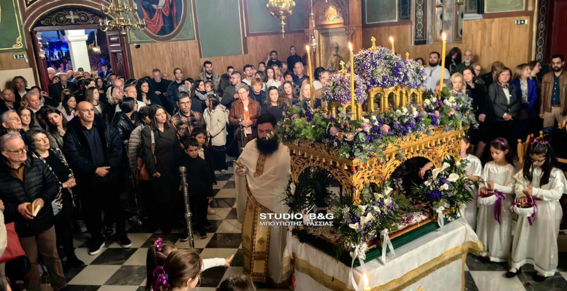 Μετά-από-δέκα-χρόνια-η-περιφορά-του-Επιταφίου-του-Αγίου-Νικολάου-στο-Ναύπλιο