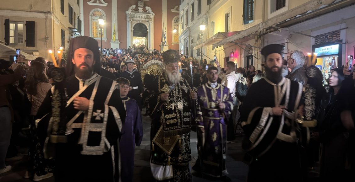 Η-λιτανεία-του-Επιταφίου-του-Μητροπολιτικού-Ναού-Κερκύρας