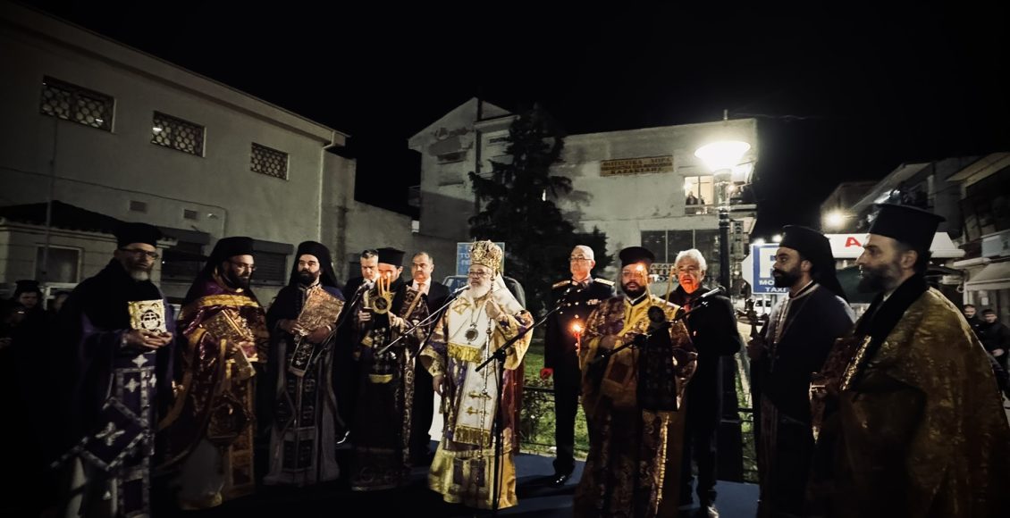 Διδυμοτείχου-Δαμασκηνός:-Σήμερα-η-θλίψη-συναντά-την-ελπίδα