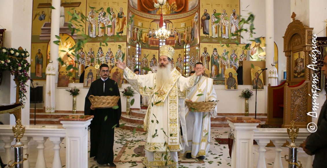 Η-πρώτη-Ανάσταση-στη-Λαμία