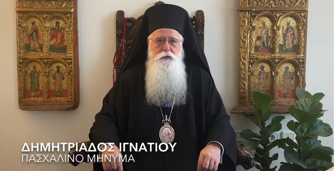 Δηητριάδος-Ιγνάτιος:-«nα-γίνουμε-όλοι-αναστάσιμοι-άνθρωποι-και-να-πορευθούμε-με-ενότητα-και-ειρήνη»