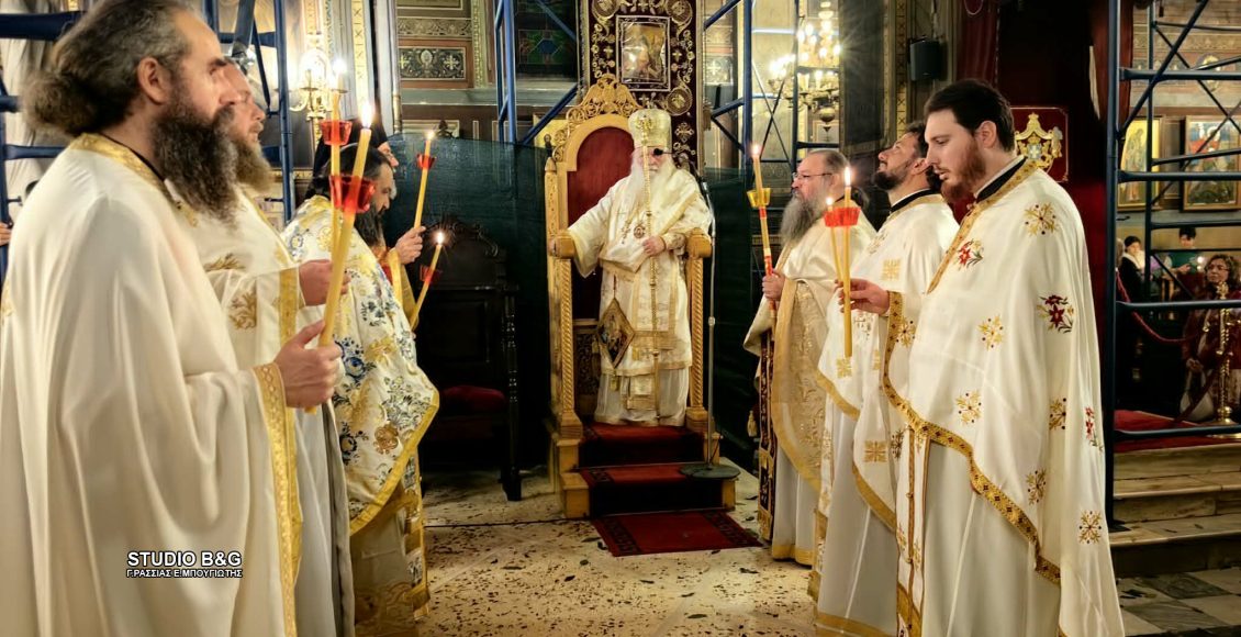 Ο-Εσπερινός-της-Αγάπης-στον-Μητροπολιτικό-Ναό-του-Αγίου-Γεωργίου-στο-Ναύπλιο