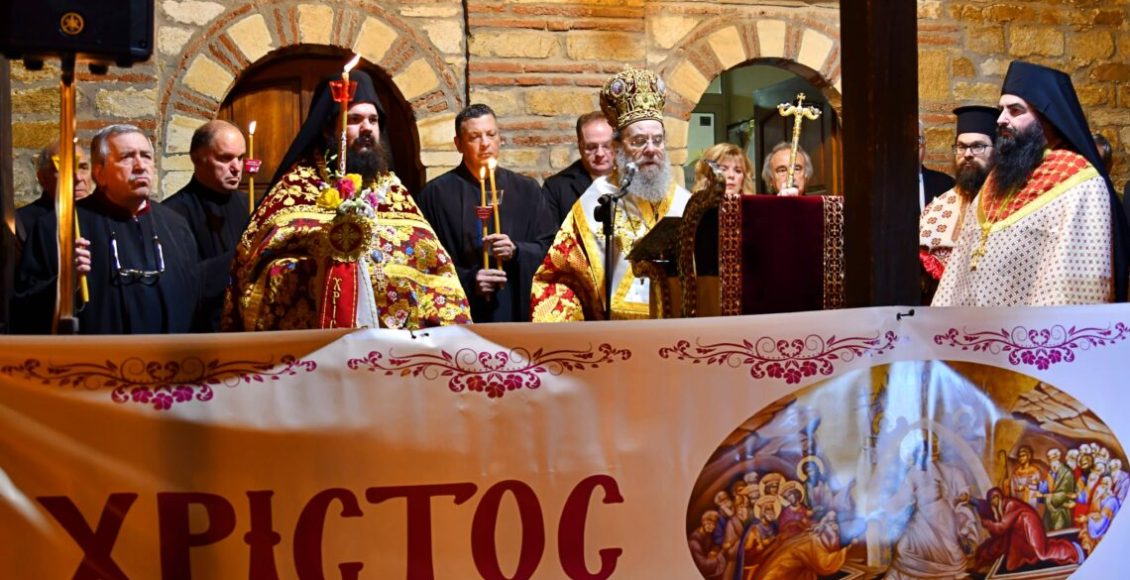 Το-Χαρμόσυνο-Αναστάσιμο-Μήνυμα-στην-Αρναία