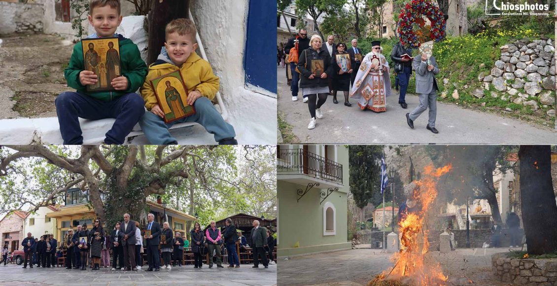 Το-έθιμο-του-Νιότριτου-στα-Καρδάμυλα-Χίου