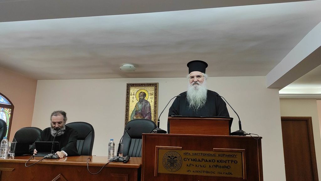 Α’-Σύναξη-Φοιτητών-και-Νέων-της-Ιεράς-Μητροπόλεως-Κορίνθου