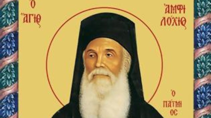 16-Απριλίου:-Εορτάζει-ο-Όσιος-Αμφιλόχιος-Μακρής-ο-εν-Πάτμω