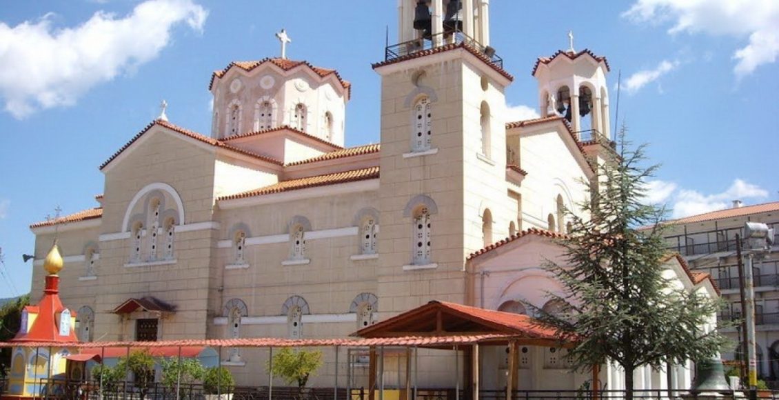 Πολιτιστική-Εκδήλωση-της-Ι.-Μητροπόλεως-Χαλκίδος-«Η-Καππαδοκία-στη-Μεσόγειο»