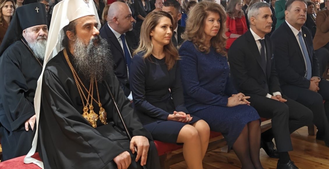 Ο-Πατριάρχης-Βουλγαρίας-στους-εορτασμούς-για-την-35η-επέτειο-θεμελίωσης-του-Συντάγματος-της-χώρας