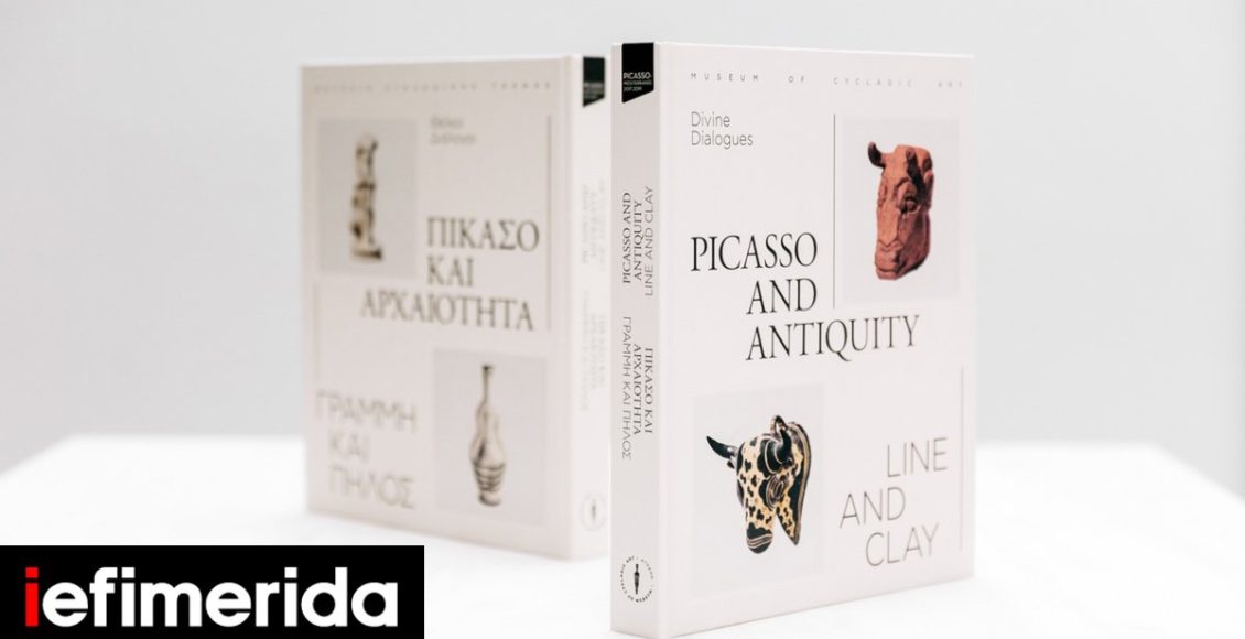 Εμβληματικές-εκδόσεις-και-κατάλογοι-του-Μουσείου-Κυκλαδικής-Τέχνης-με-έκπτωση-50%-Εκπληκτικά-table-books