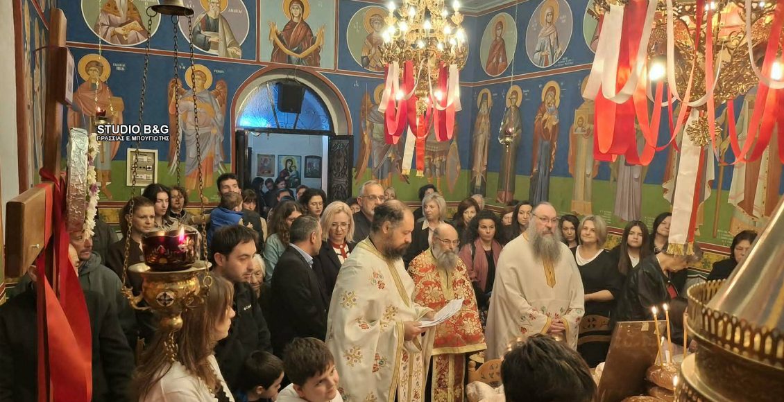 Αργολίδα:-Η-Εορτή-της-Ζωοδόχου-Πηγής-στην-Αμυγδαλίτσα
