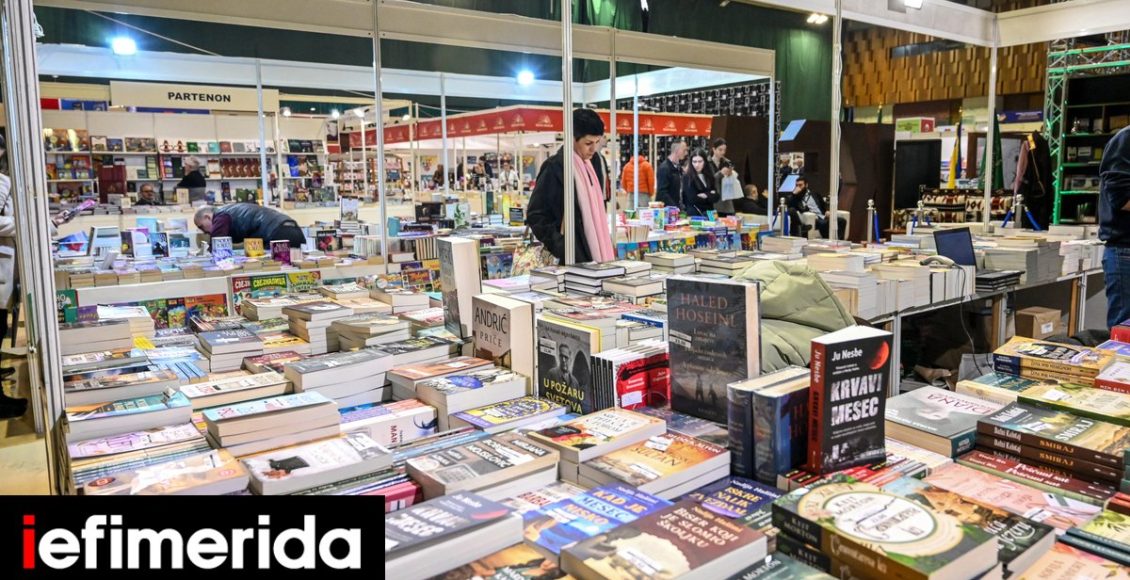 Η-Ελλάδα-στις-Διεθνείς-Εκθέσεις-Βιβλίου-σε-Μπολόνια,-Παρίσι,-Σεράγεβο-Δικτύωση-για-συγγραφείς,-μεταφραστές,-εκδότες