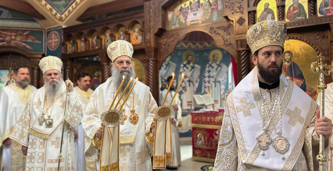 Ο-Πατριάρχης-Σερβίας-στην-Ι-Μονή-Αγίου-Χριστοφόρου-στο-Μίσλοτζιν:-“Ο-Κύριος-είναι-αγάπη.-Δίνει-ολόκληρο-τον-εαυτό-Του-για-εμάς”