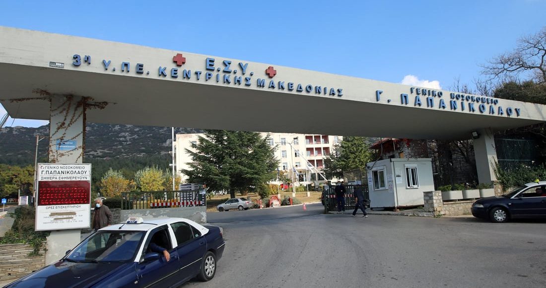 Τραυματίστηκε-στο-κεφάλι-17χρονη-από-τσακωμό-μεταξύ-φίλων-της