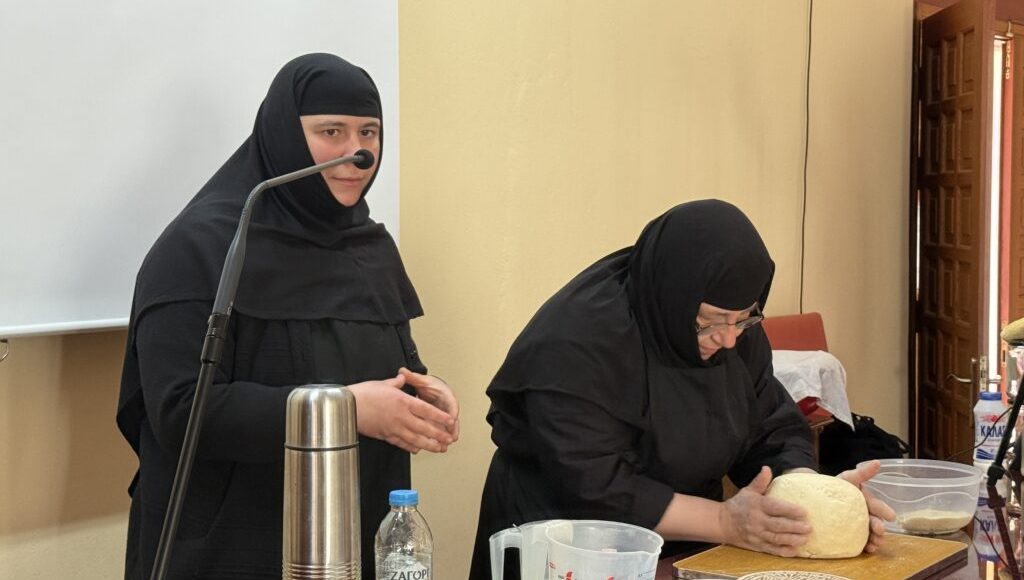 Σεμινάριο-παραγωγής-προσφόρου-στον-Ιερό-Ναό-Αγίας-Βαρβάρας-Τρίπολης