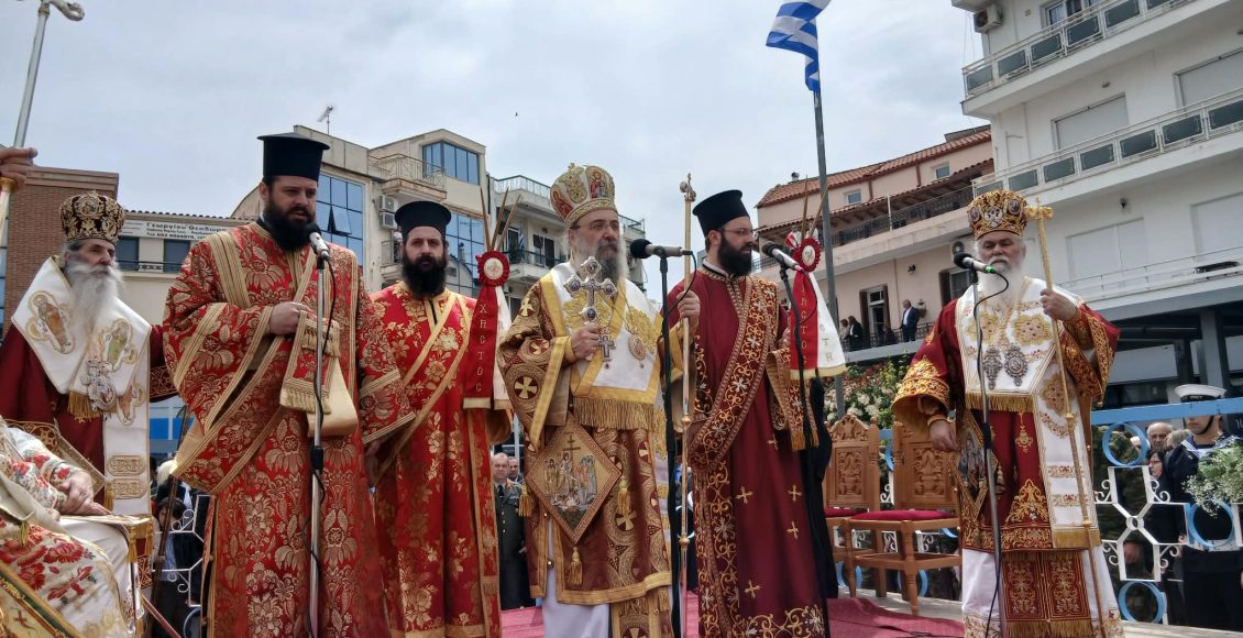 Λαμπρά-Πανήγυρις-της-Πολιούχου-του-Αιγίου-Ζωοδόχου-Πηγής-–-Παναγίας-Τρυπητής