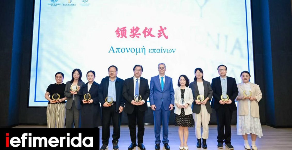 Η-Ελληνική-Γλώσσα-ως-παγκόσμιο-δημόσιο-αγαθό:-Εκδήλωση-για-τη-δύναμη-της-στην-Κίνα