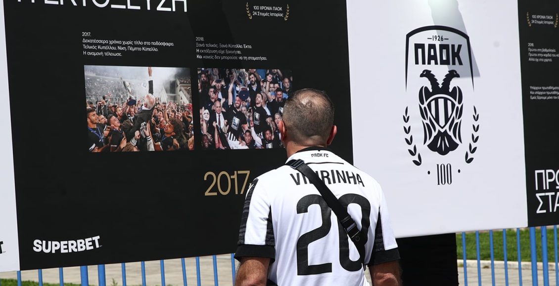 Το-επετειακό-βίντεο-της-ΠΑΕ-ΠΑΟΚ-για-τον-έναν-αιώνα-ζωής-του-συλλόγου:-«Εμείς-μαζί,-για-μια-ζωή»
