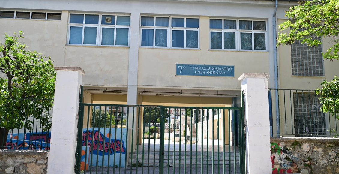 Διασωληνωμένη-σε-κρίσιμη-κατάσταση-μια-13χρονη-μαθήτρια-που-έπεσε-από-το-μπαλκόνι-σχολείου-στο-Χαϊδάρι