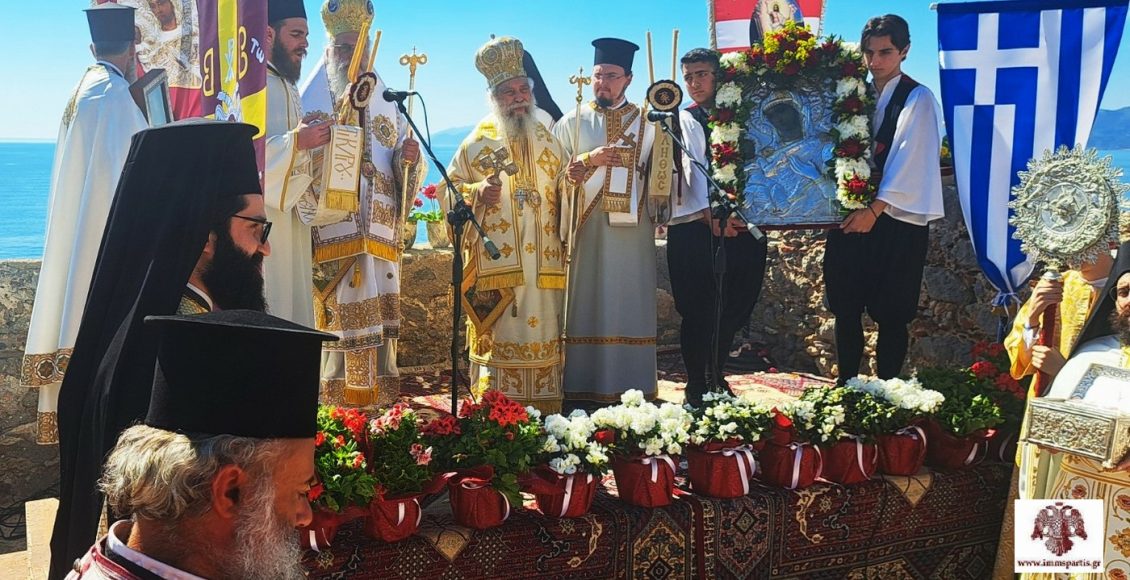 Η-Μονεμβάσια-τίμησε-την-Πολιούχο-της,-Παναγία-Χρυσαφίτισσα