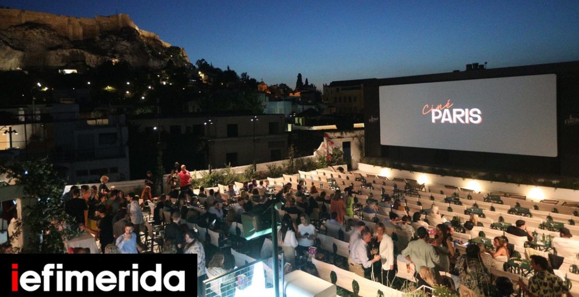 Πότε-ανοίγει-το-cine-paris-στο-κέντρο-της-Αθήνας-Το-ωραιότερο-θερινό-σινεμά-στον-κόσμο,-σύμφωνα-με-διεθνή-Μέσα