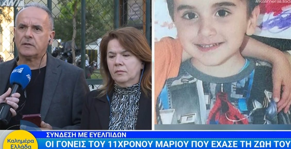 Ραγίζουν-καρδιές-οι-γονείς-του-Μάριου-που-σκοτώθηκε-από-αδέσποτη-σφαίρα-στο-Μενίδι:-«Δεν-είχαμε-ενημέρωση-για-τα-αίτια-θανάτου-του»
