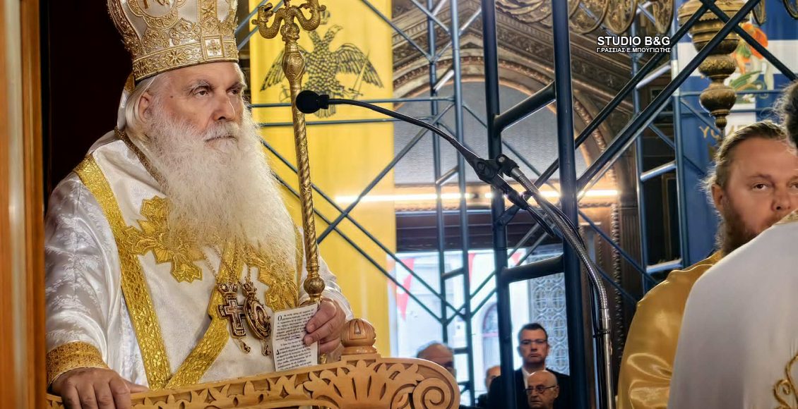 Αρχιερατική-Θεία-Λειτουργία-για-την-εορτή-του-Αγίου-Γεωργίου-στον-Μητροπολιτικό-Ναό-στο-Ναύπλιο