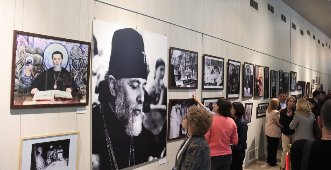 Γεωργία:-Έκθεση-αφιερωμένη-στον-μακαριστό-Πατριάρχη-Ηλία