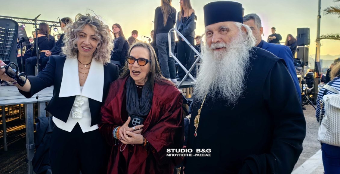 Ο-Μητροπολίτης-Αργολίδος-στην-έναρξη-του-4ου-Πανελληνίου-Φεστιβάλ-Μουσικών-Σχολείων