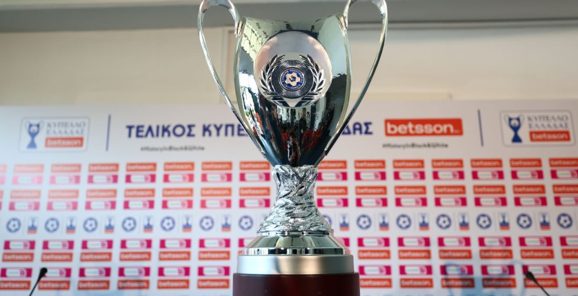 Τελικός-Κυπέλλου-Ελλάδος:-ΠΑΟΚ-και-ΟΦΗ-έτοιμοι-για-την-κούπα!