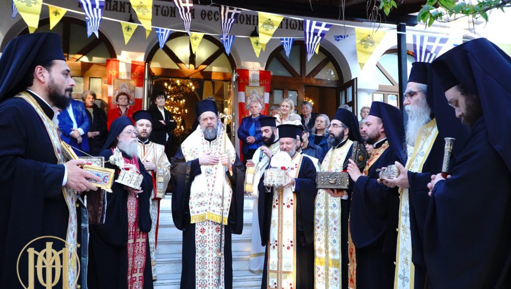 Υποδοχή-των-Τιμίων-Λειψάνων-των-Αγίων-της-Θεσσαλονίκης-και-επαναπατρισμός-του-Ιερού-Λειψάνου-της-Αγίας-Μάρτυρος-Ματρώνης