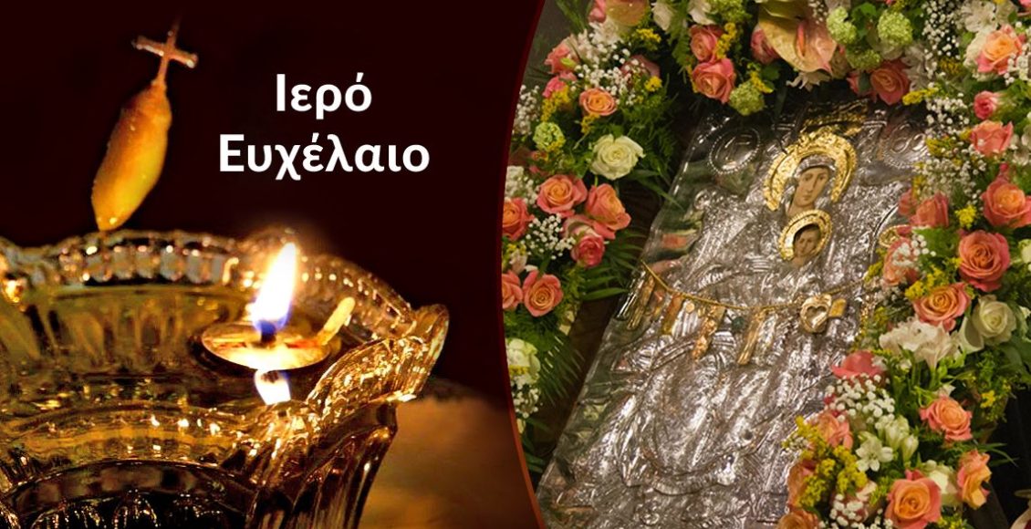 Το-Μυστήριο-του-Ιερού-Ευχελαίου-στον-Μητροπολιτικό-Ναό-της-Ν.-Ιωνίας