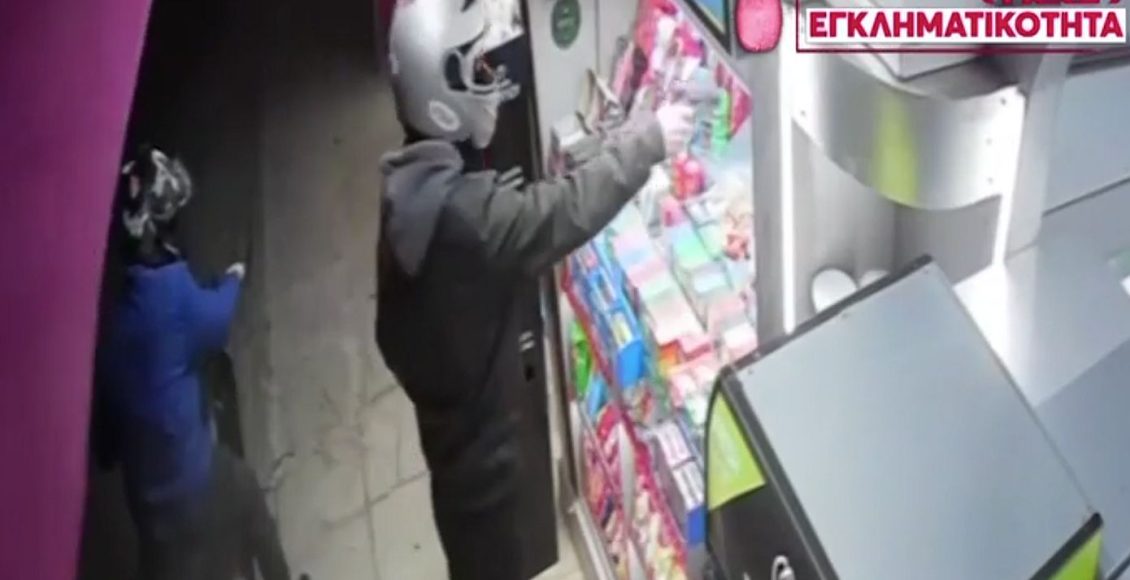 Τρόμος-στα-Νότια-Προάστια:-Ανήλικοι-λήστευαν-περίπτερα-με-ψεύτικο-όπλο-και-χατζάρα-–-Πώς-έπεσαν-στα-χέρια-της-ΕΛΑΣ