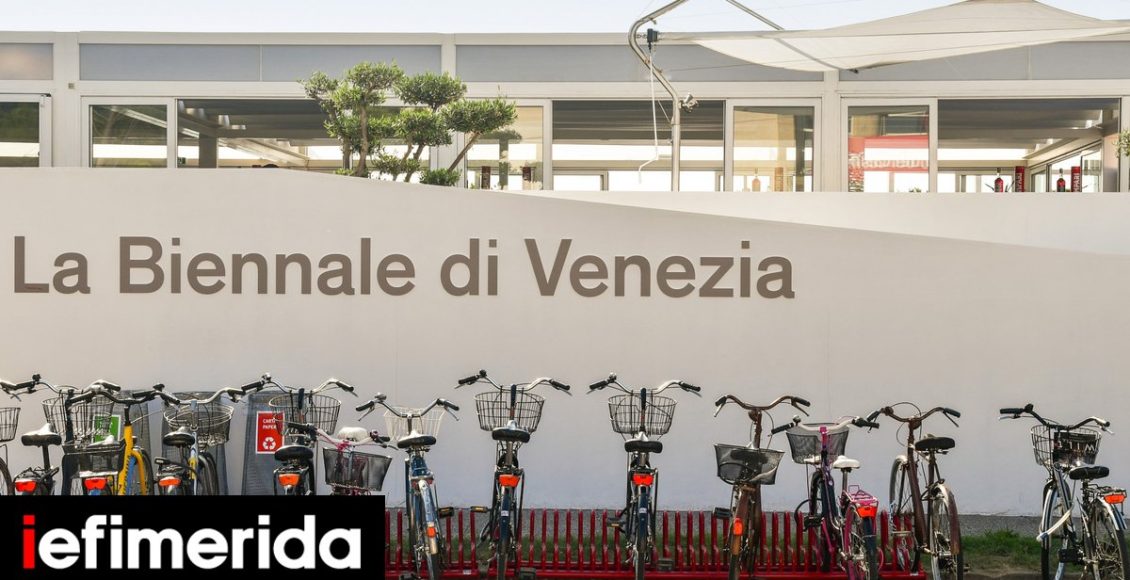 Η-Μπιενάλε-της-Βενετίας-δεν-θα-βραβεύσει-καλλιτέχνες-από-χώρες-που-κατηγορούνται-για-εγκλήματα-πολέμου