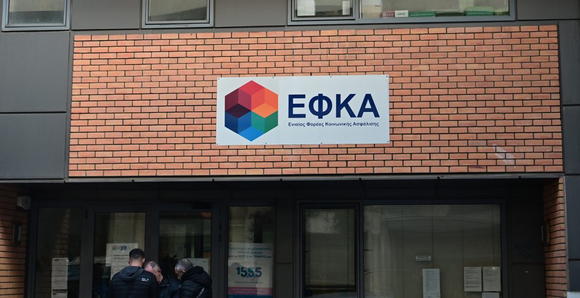 Ηλικιωμένος-εισέβαλε-με-καραμπίνα-στον-ΕΦΚΑ-στον-Κεραμεικό-–-Πληροφορίες-για-πυροβολισμούς