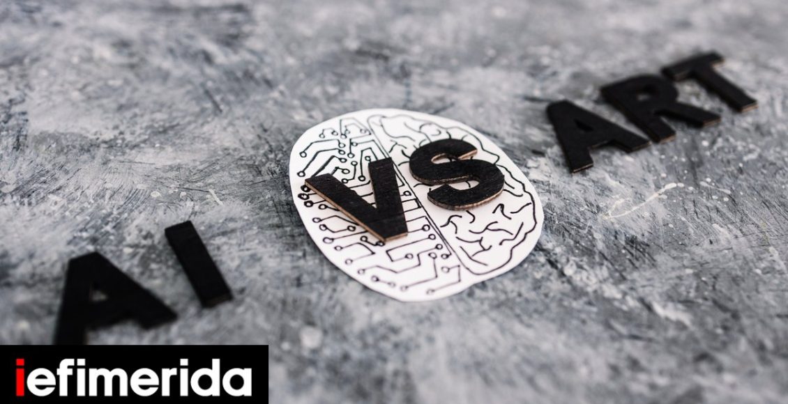 «Η-Τεχνητή-Νοημοσύνη-άκρως-ανταγωνιστική-και-επικίνδυνη»-Καλλιτέχνες-μιλούν-για-το-μέλλον-των-έργων-τους