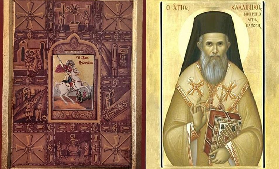 Στο-Παραλίμνι-της-Κύπρου-η-Ιερά-Εικόνα-του-Αγίου-Γεωργίου-Περιστερεώτα-από-τον-Πόντο