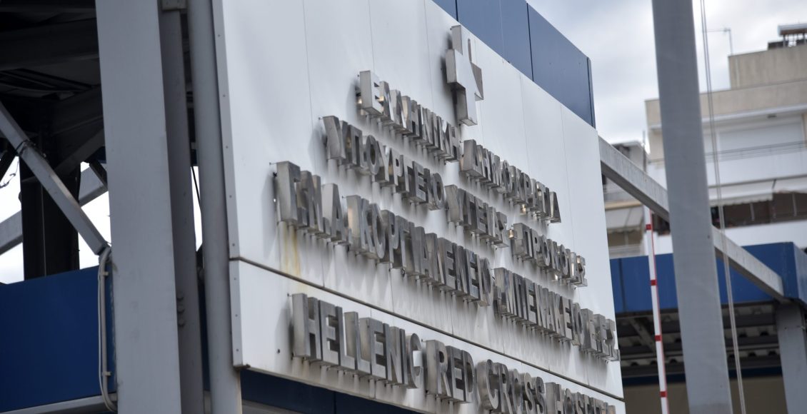 Εξιτήριο-για-τις-τέσσερις-γυναίκες-που-τραυμάτισε-ο-89χρονος-στο-Πρωτοδικείο-–-Παραμένει-νοσηλευόμενος-ο-υπάλληλος-του-ΕΦΚΑ