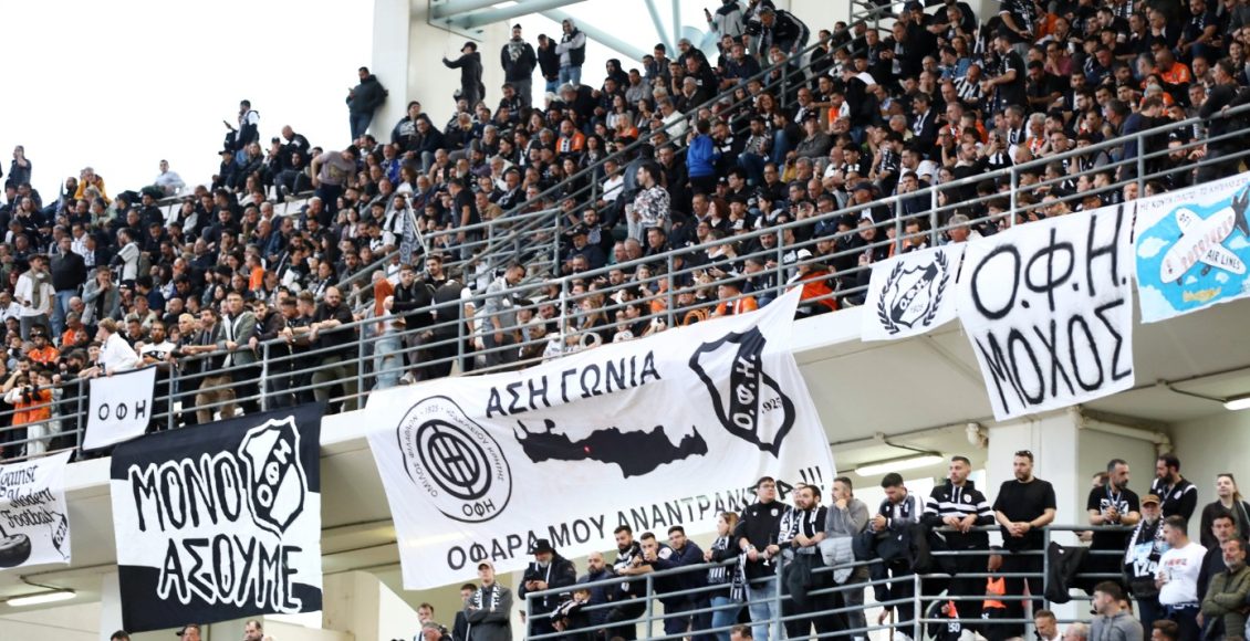 ΟΦΗ:-Μία-αγωνιστική-κεκλεισμένων-των-θυρών-η-απόφαση-της-ΔΕΑΒ