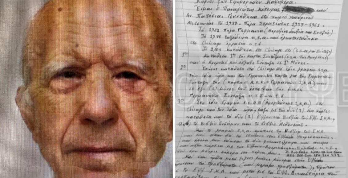 Αυτό-είναι-το-μανιφέστο-του-89χρονου-πιστολέρο-–-«Ένα-αδέσποτο-σκυλί,-του-κλώτσου-και-του-μπάτσου»