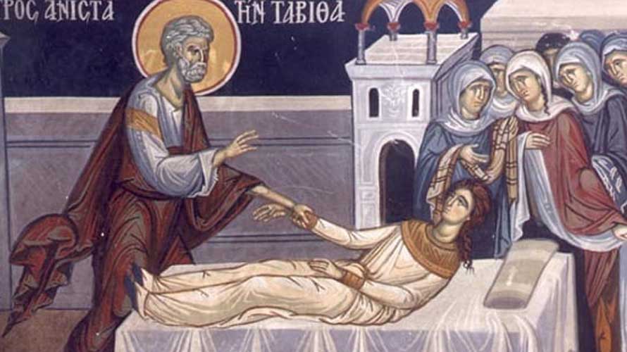 Το Αποστολικό-Ανάγνωσμα-της-Κυριακής-του-Παραλύτου