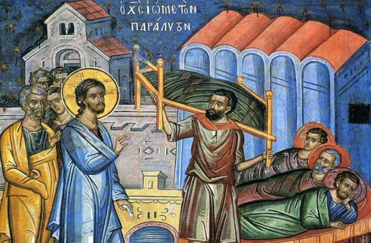 Το Ευαγγελικό-Ανάγνωσμα-της-Κυριακής-του-Παραλύτου