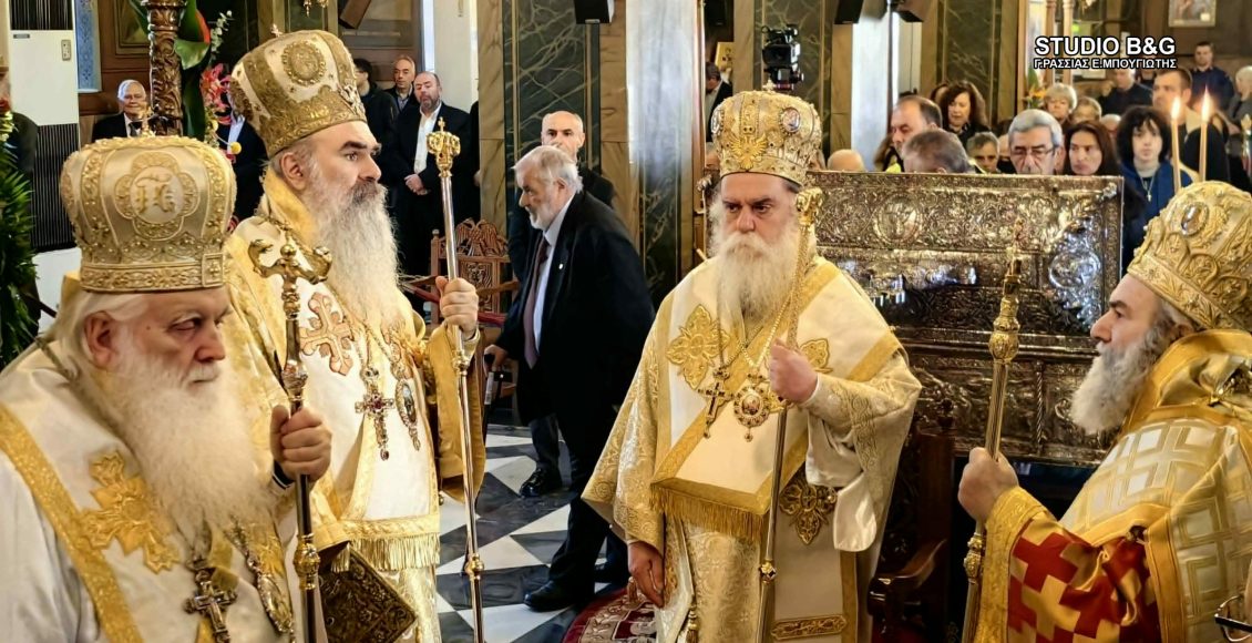 Το-Άργος-εόρτασε-τη-μνήμη-του-Πολιούχου-Αγίου-Πέτρου