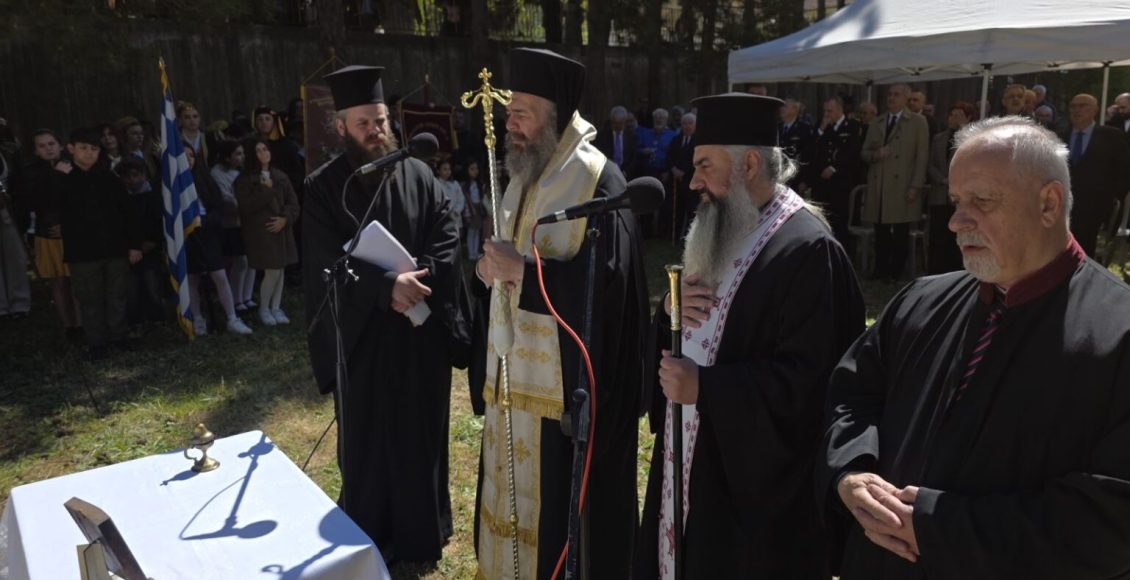 Ημέρα-μνήμης-για-τα-331-θύματα-του-Ολοκαυτώματος-των-Πύργων-Εορδαίας