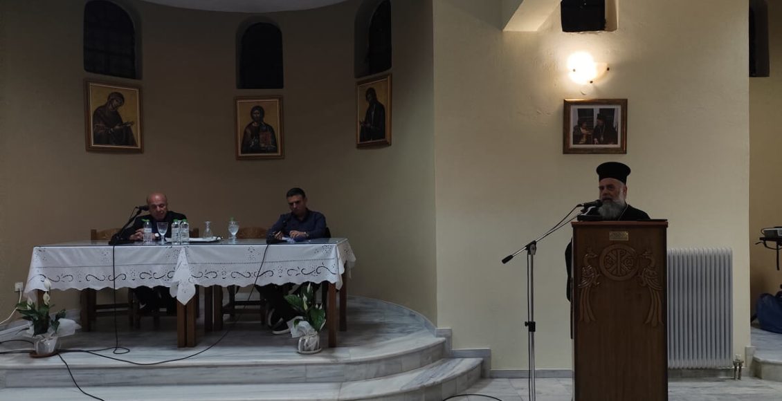 «Στο-Γάμο:-μαζί-και-χώρια»:-Τελευταία-φετινή-επιστημονική-διάλεξη-στην-Ιερά-Μητρόπολη-Θεσσαλιώτιδος