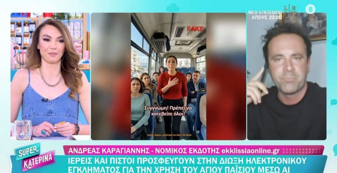 Απίστευτη-απάτη-μέσω-ΑΙ-–-Βάζουν-τον-Άγιο-Παΐσιο-να-τους-ζητά-να-γράψουν-«Αμήν»-και-τους-τρώνε-χρήματα