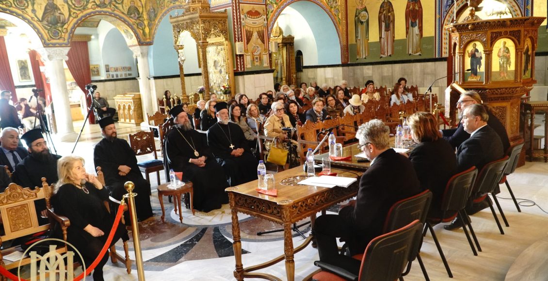 Θεσσαλονίκη:-Εσπερίδα-αφιερωμένη-στην-Ιεραποστολή-και-στους-Αγίους-Κύριλλο-και-Μεθόδιο