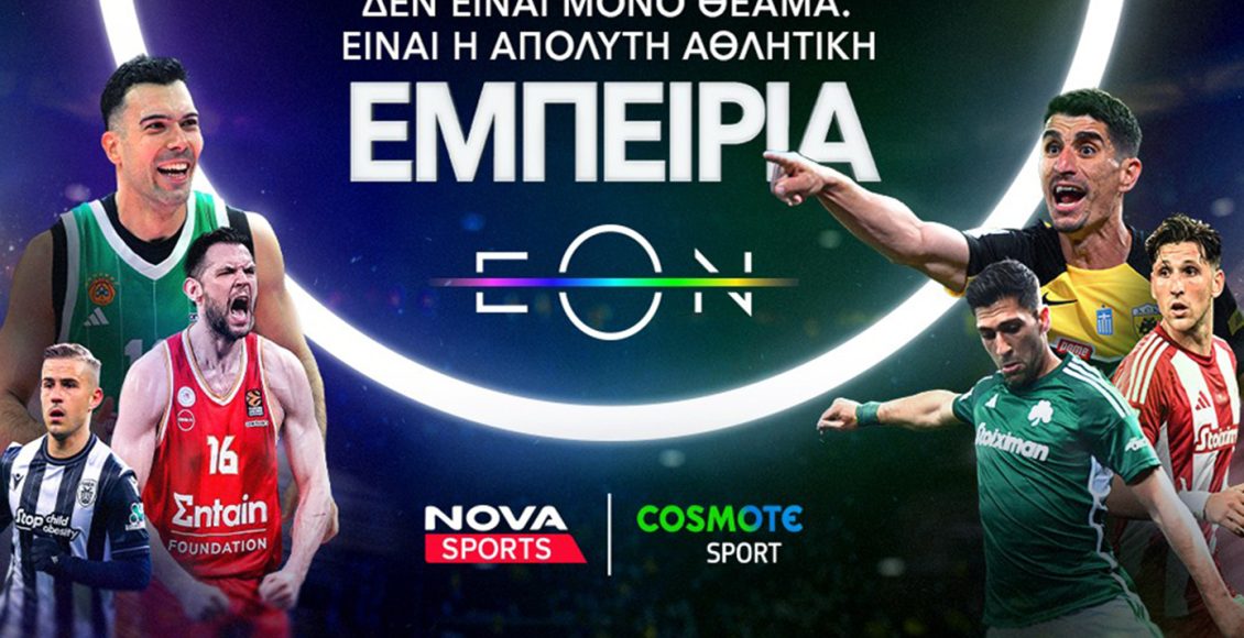 stoiximan-super-league,-Μπαρτσελόνα-–-Ρεάλ-Μαδρίτης,-final-four-fiba-basketball-champions-league,-uefa-σε-novasports-και-cosmote-sport!