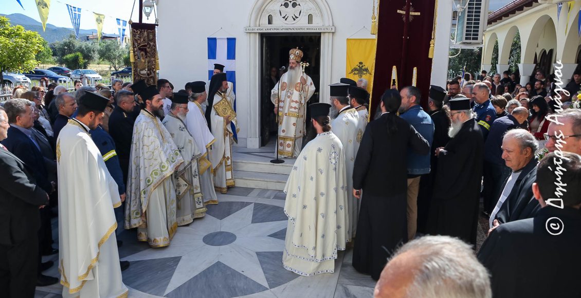 Το-Διοικητικό-Κέντρο-της-ΙΜ.-Φθιώτιδος-τίμησε-τον-προστάτη-του-Άγιο-Εφραίμ
