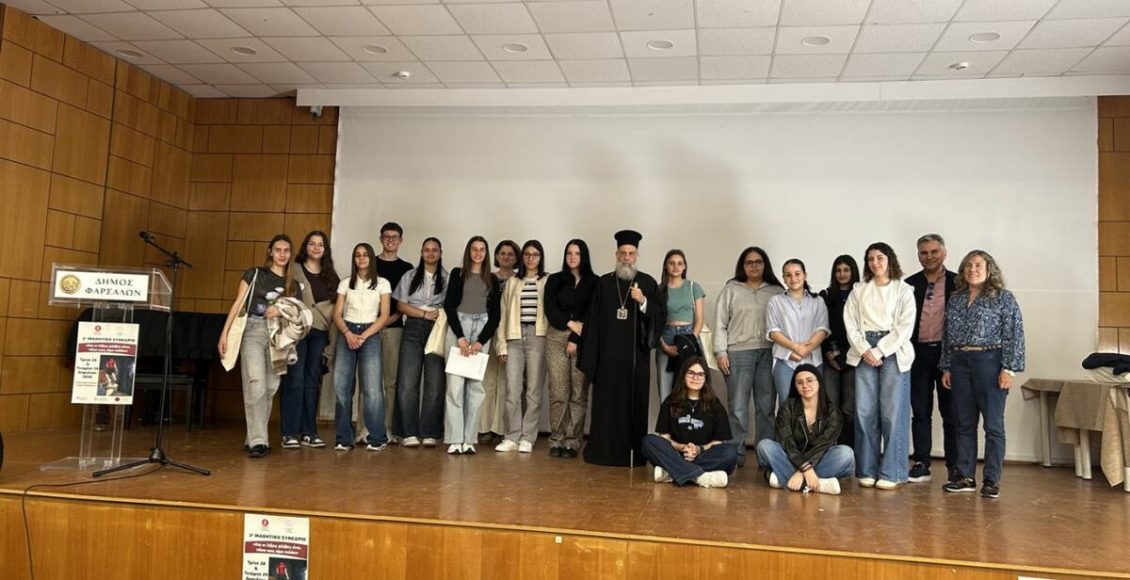 Και-οι-λέξεις-φλέβες-είναι»-–-Δυναμικό-μήνυμα-μαθητών-κατά-της-ρητορικής-μίσους-στο-2ο-Μαθητικό-Συνέδριο-στα-Φάρσαλα