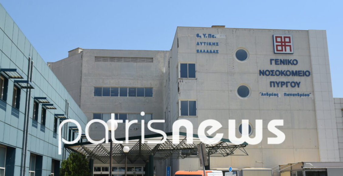 Σοκ-στο-νοσοκομείο-Πύργου:-Οδηγός-παρέδωσε-στους-γιατρούς-νεκρό-άνδρα-που-είχε-στο-πορτμπαγκάζ